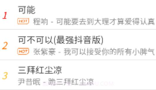 酷秀澜尖v1.0.9截图