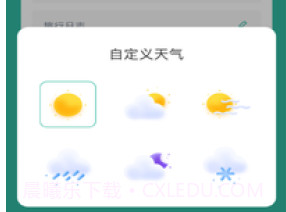 T1乐园v1.0.6截图