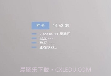 水映相机v1.5截图