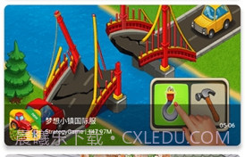 ogm免赞助v2.5.9截图