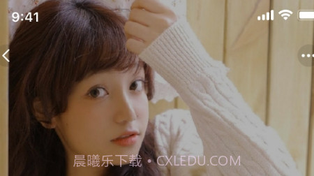 欢遇交友v1.0.13截图