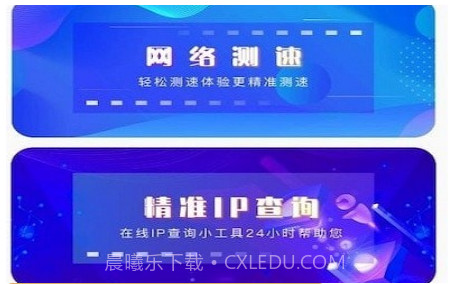 旋风手机助手v1.0.13截图