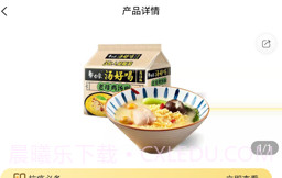 馋来团v1.0.7截图