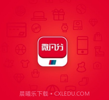 微闪分v1.0.11截图