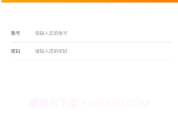 护航生态appv1.2.4截图