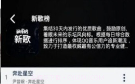 君度v1.0.13截图