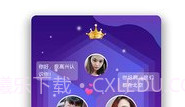 伊对视频相亲交友v6.8.4截图