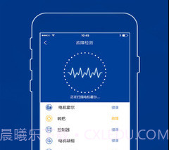 新日AI钥匙v1.2.7截图