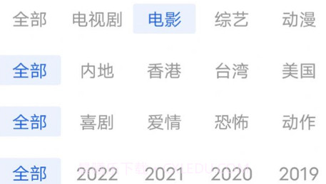 巴顿影视v3.4.13截图