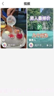 点触直播1.2.10截图