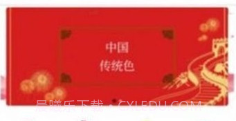 实时识色器v1.0.11截图