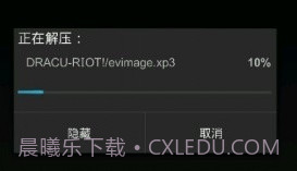吉里吉里模拟器正式版V1.7截图