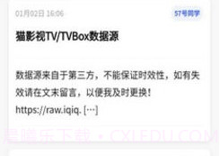 搜盘鸭v1.0.9截图