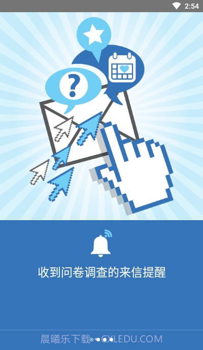 Rakuten AIP(埃尔贝)1.12.4截图