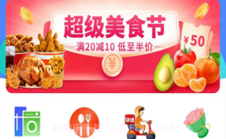 廉江同城v9.8.13截图