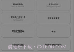 蓝麟工具箱v6.2.9截图