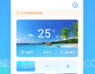 免红外线遥控万能遥控器v1.0.8截图