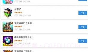 186游戏盒子4.0.10截图