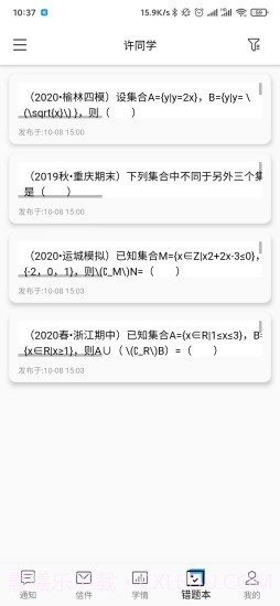 指针优优v1.0.11截图