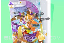 咪波(咪波语音)V1.2.7 安卓正式版V1.2.9截图