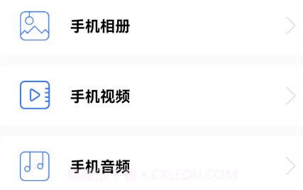 比特手机投屏专家v1.7截图