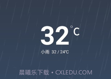 量子天气预报实况v27.7截图