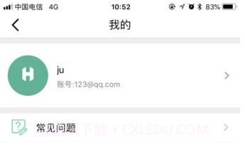 ferace健康V1.2.4.9截图