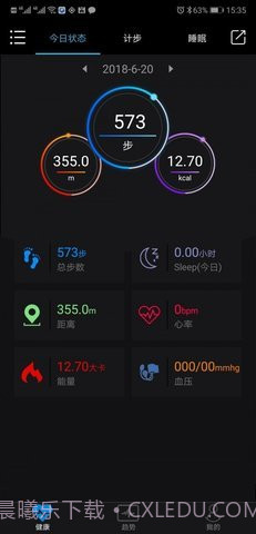 乐动健康（Lefun Health）2.66截图