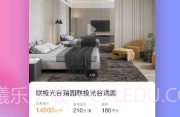 拍抖房v6.1.11截图