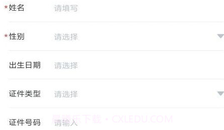 检测健康记v1.15截图
