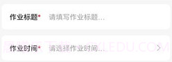 平安企业数字驾驶舱v1.0.10截图