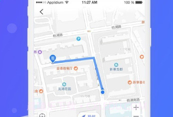 益帮手V1.5.11截图