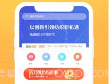 布球人v2.0.12截图