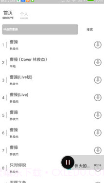 Dr音乐安卓免费版v1.4v1.10截图