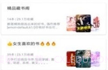 知乎搬运工v9.1.5截图