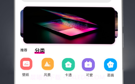 手持弹幕壁纸3.13截图