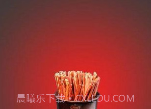 灵签赐名v2.9截图