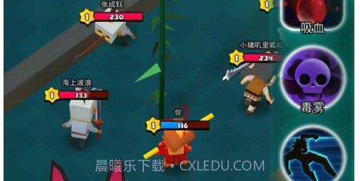 我这一刀下去v1.0.12截图