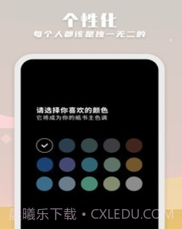 纸书v1.2.13截图