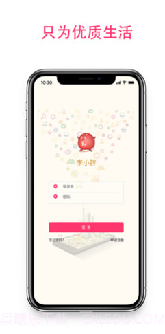李小胖美食达人视频V1.8.1 安卓中文版V1.8.5截图