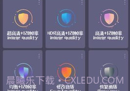 小也游戏助手v1.03手机版V1.6截图