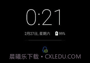 息屏时钟v1.6截图