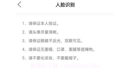 能学驾考v1.13截图