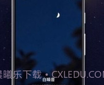 睡眠监控助手v1.0.14截图