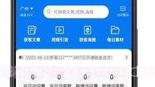 知行客V1.3.4截图