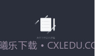 随心控手机版v1.5截图