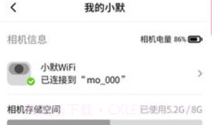 小默相机APPV1.11截图