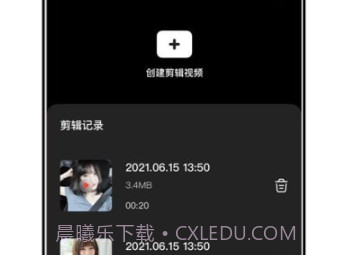 喵咪视频v1.0.10截图
