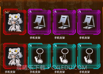 高热潮玩v2.0.10截图