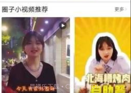 宁国优选v1.1.9截图